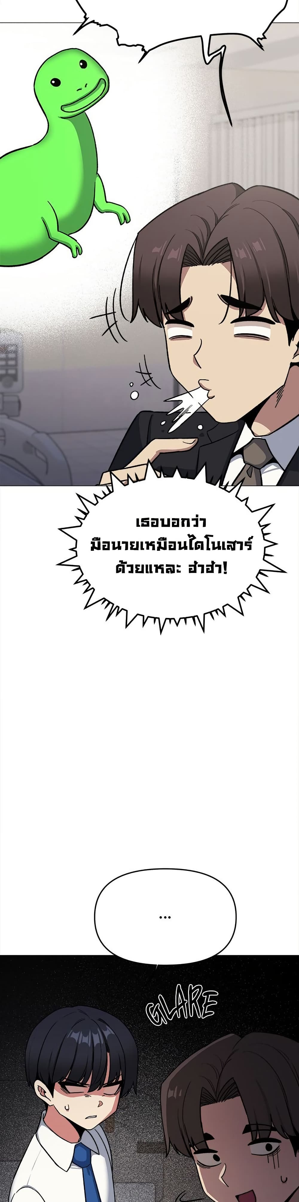 Stop Smoking page 32