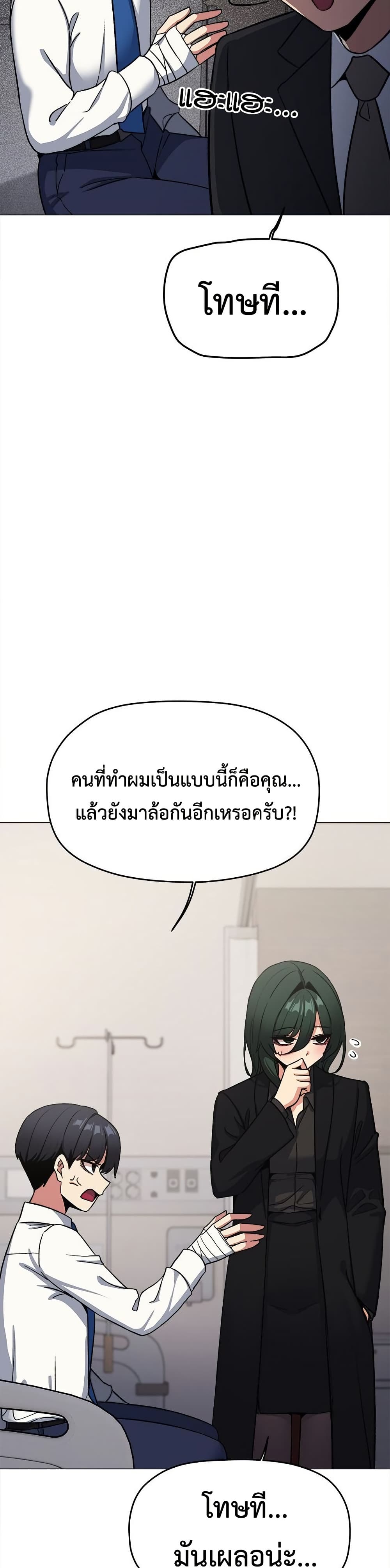Stop Smoking page 33