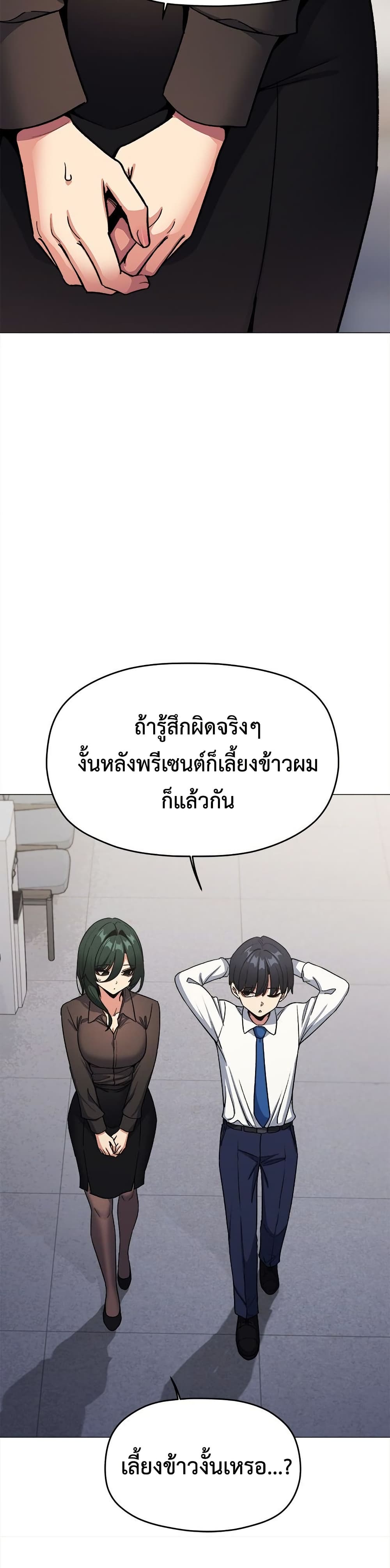 Stop Smoking page 38