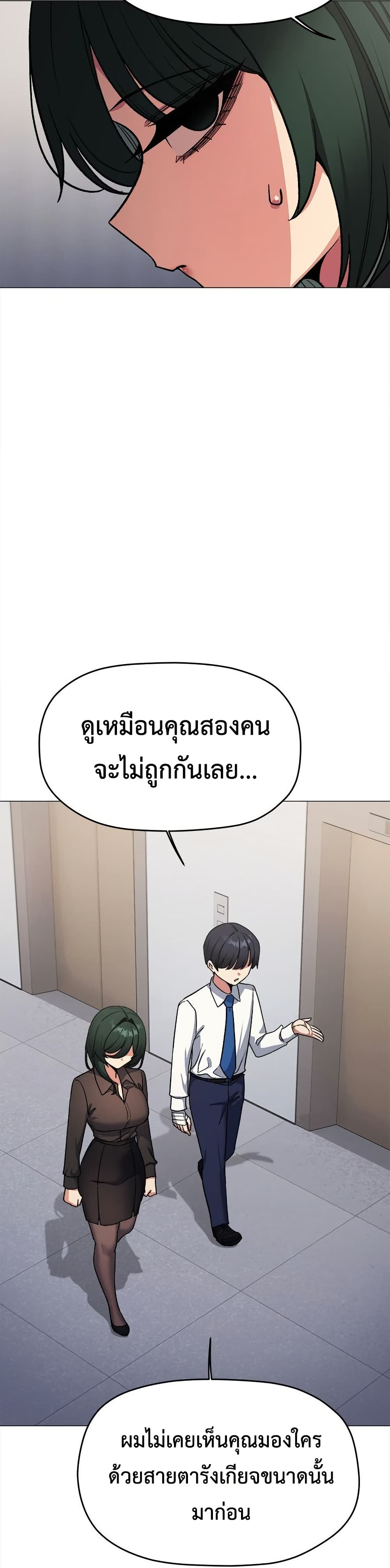 Stop Smoking page 40