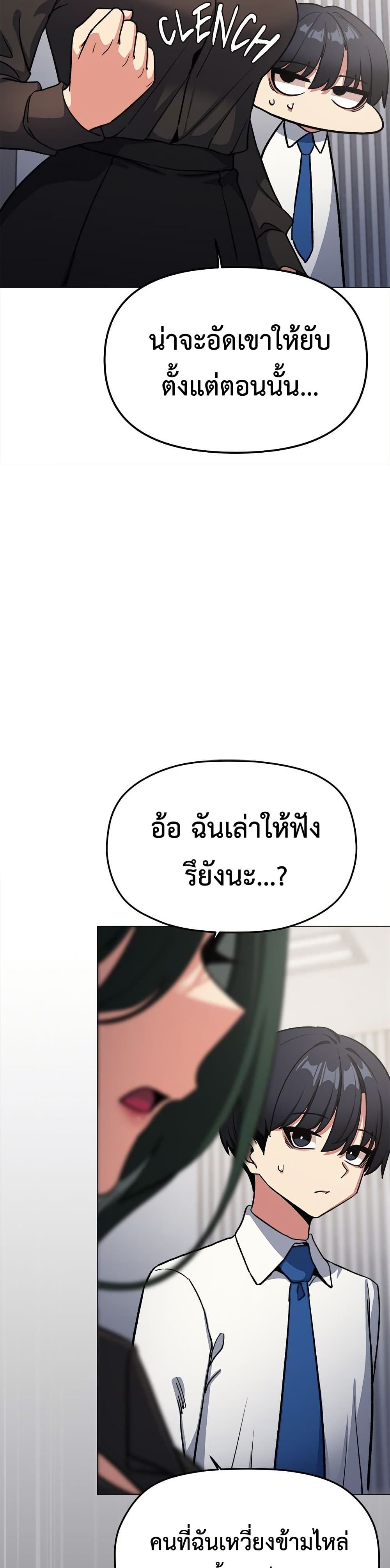 Stop Smoking page 44