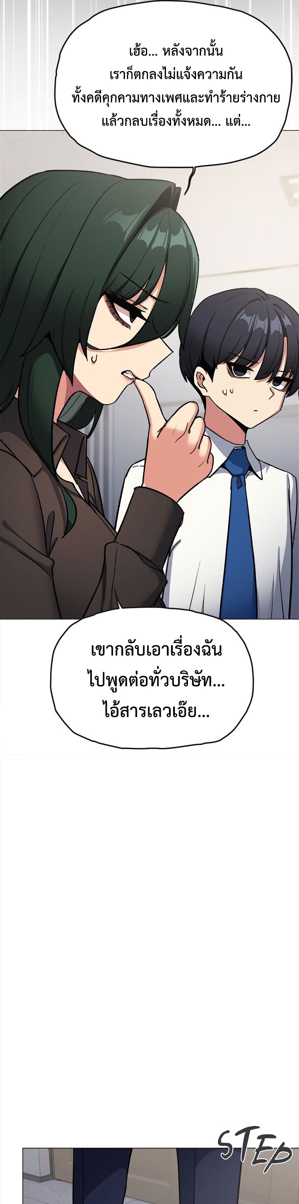 Stop Smoking page 46