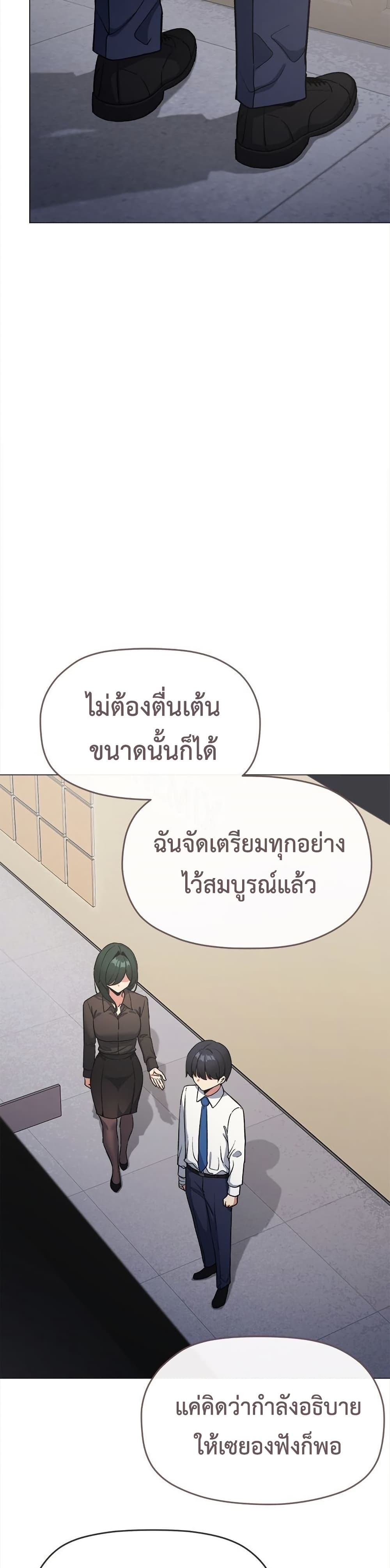 Stop Smoking page 47