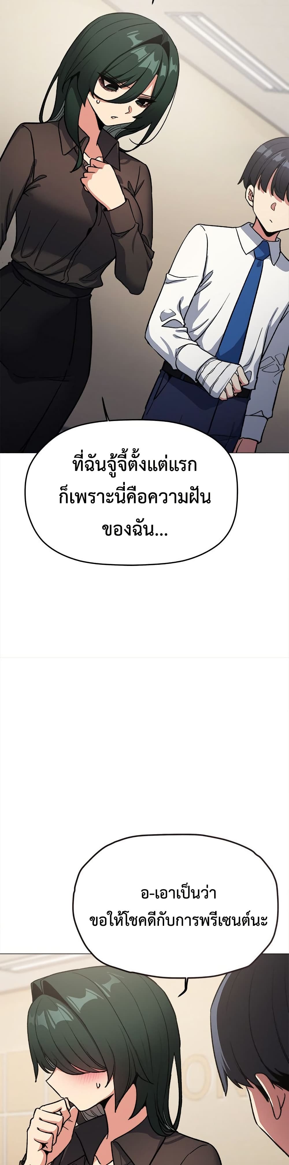 Stop Smoking page 49