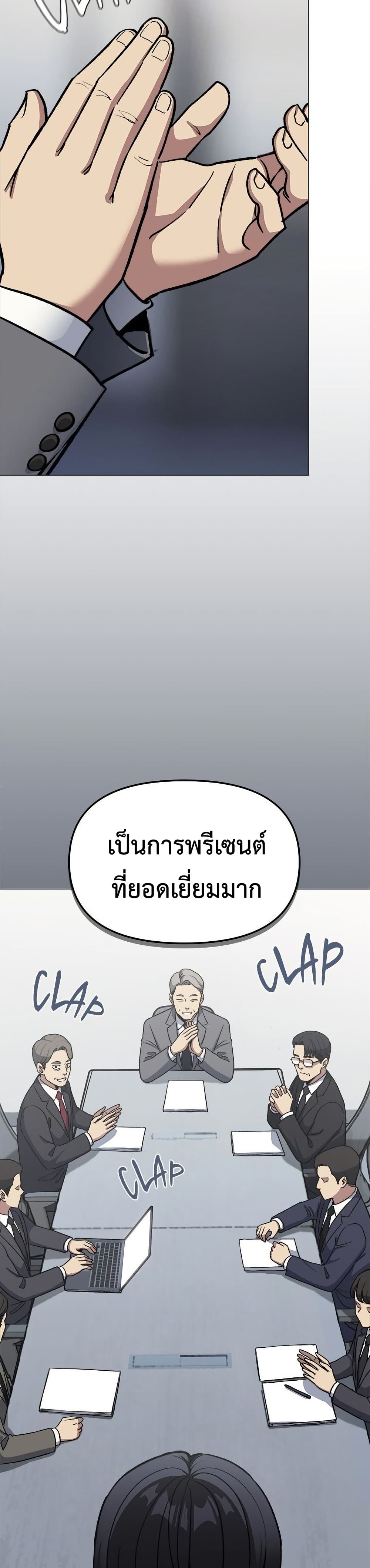 Stop Smoking page 3
