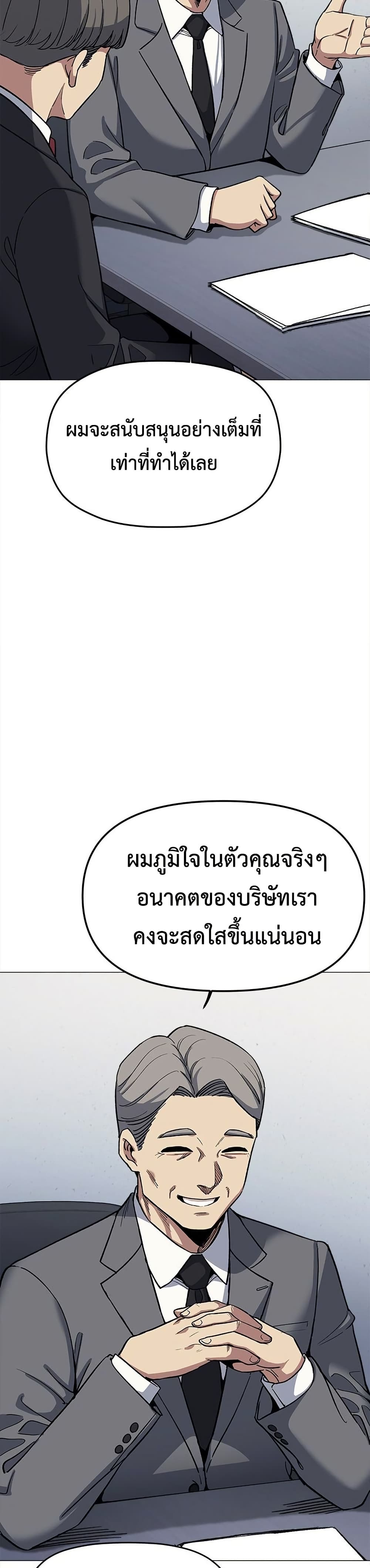Stop Smoking page 5