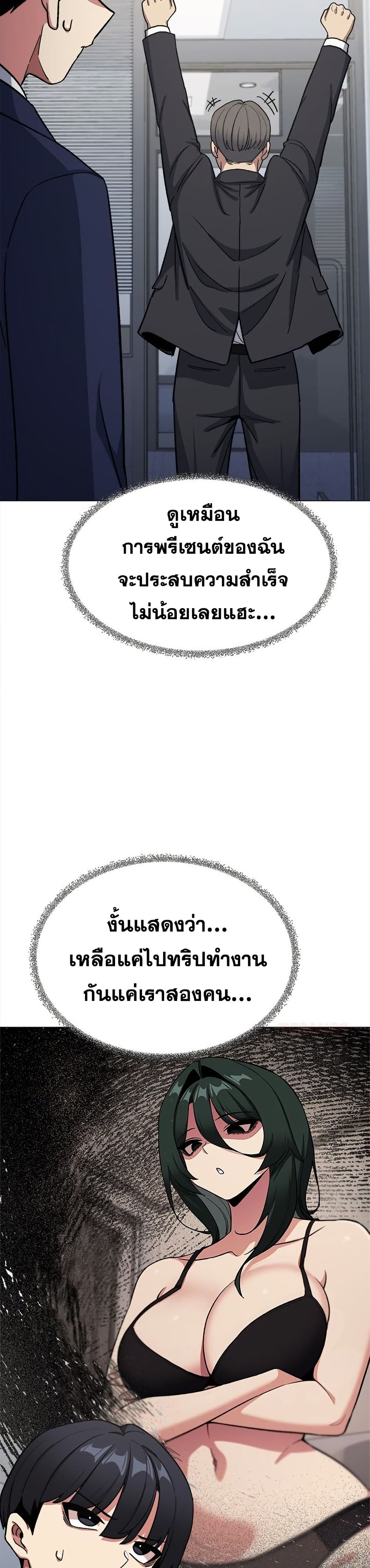 Stop Smoking page 13