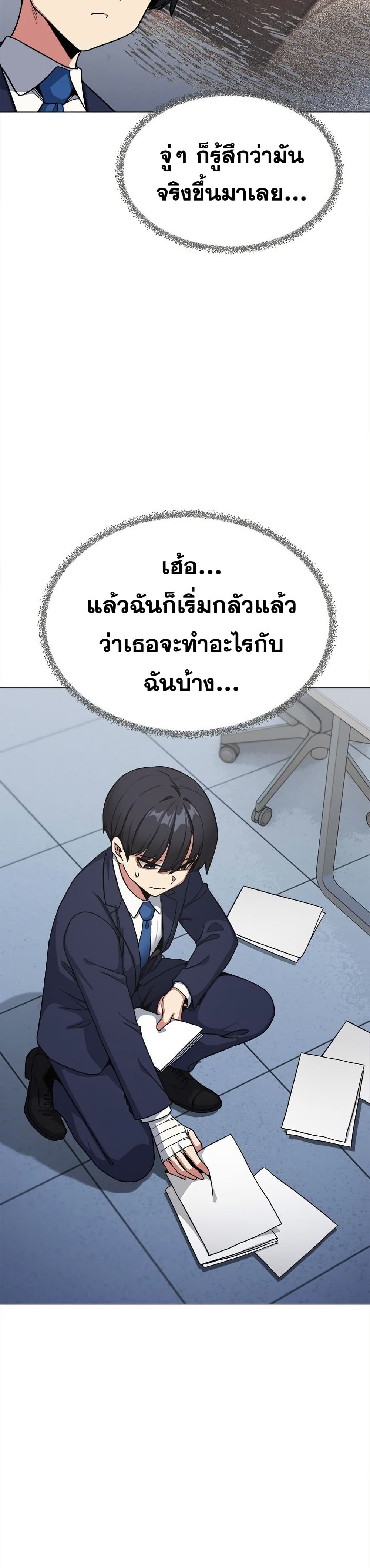 Stop Smoking page 14