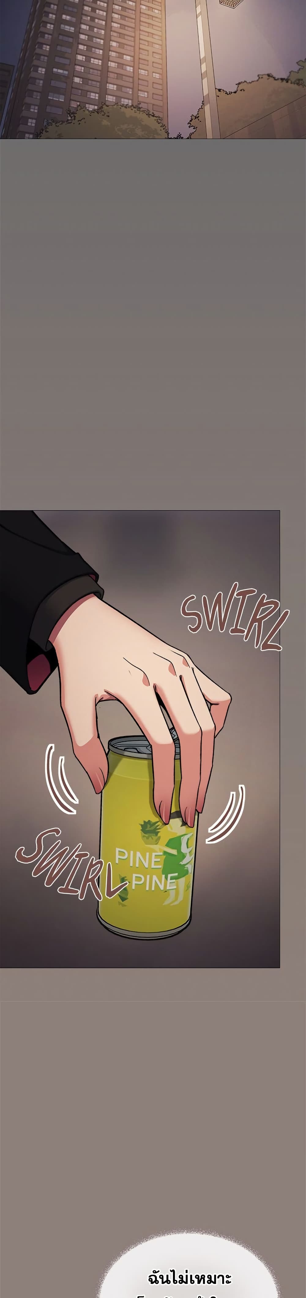 Stop Smoking page 16