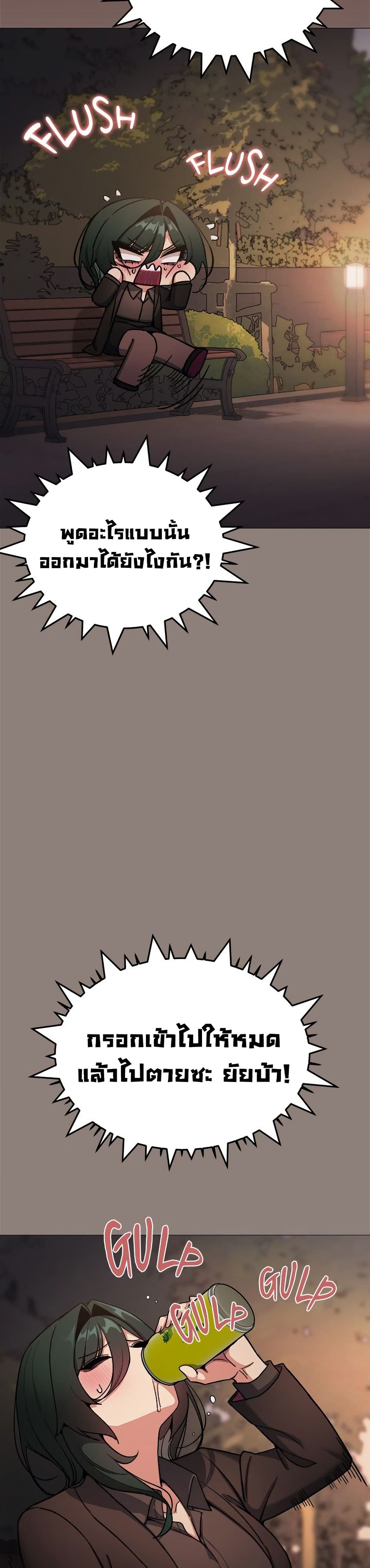 Stop Smoking page 26