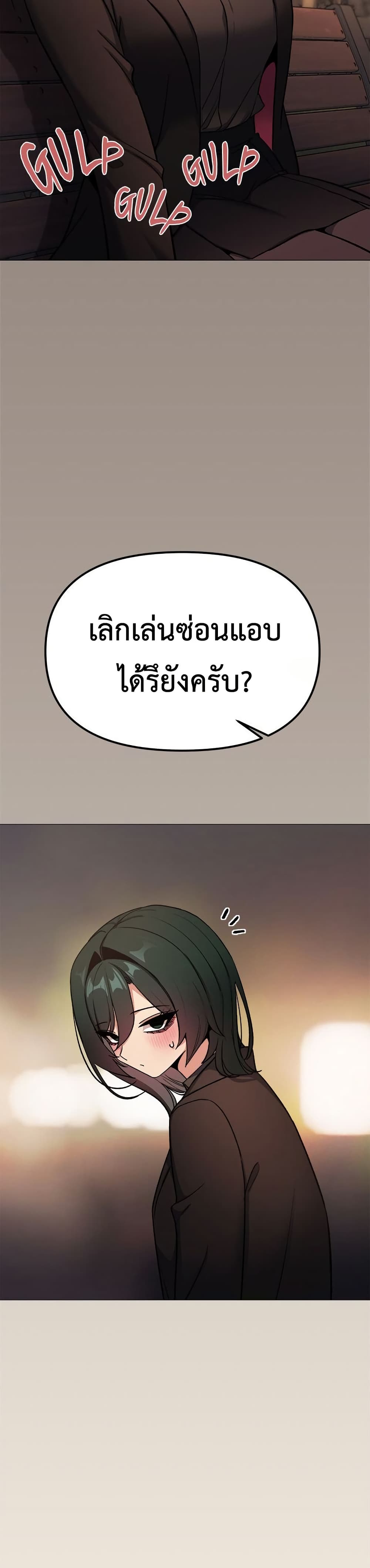 Stop Smoking page 27