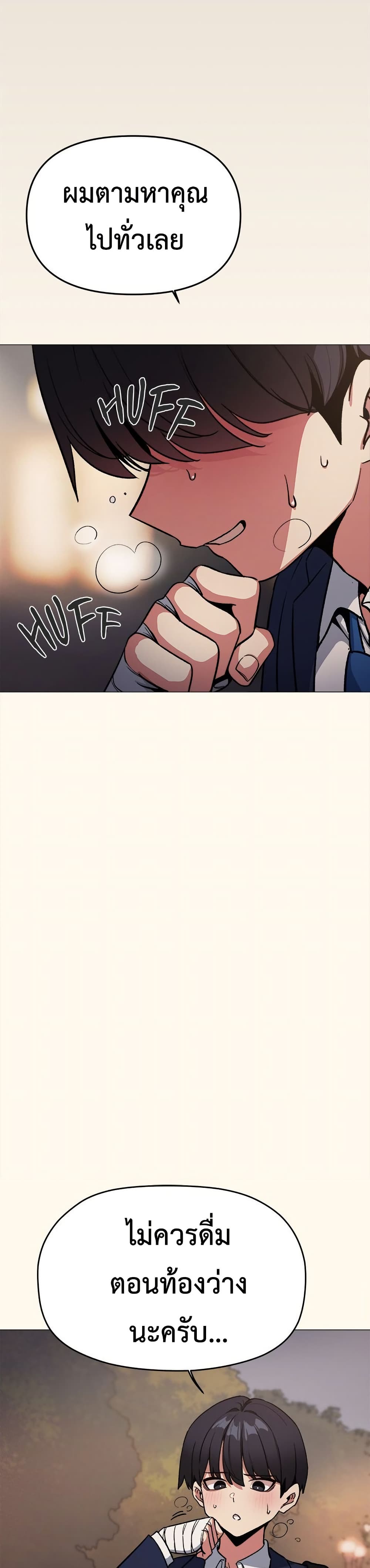 Stop Smoking page 28