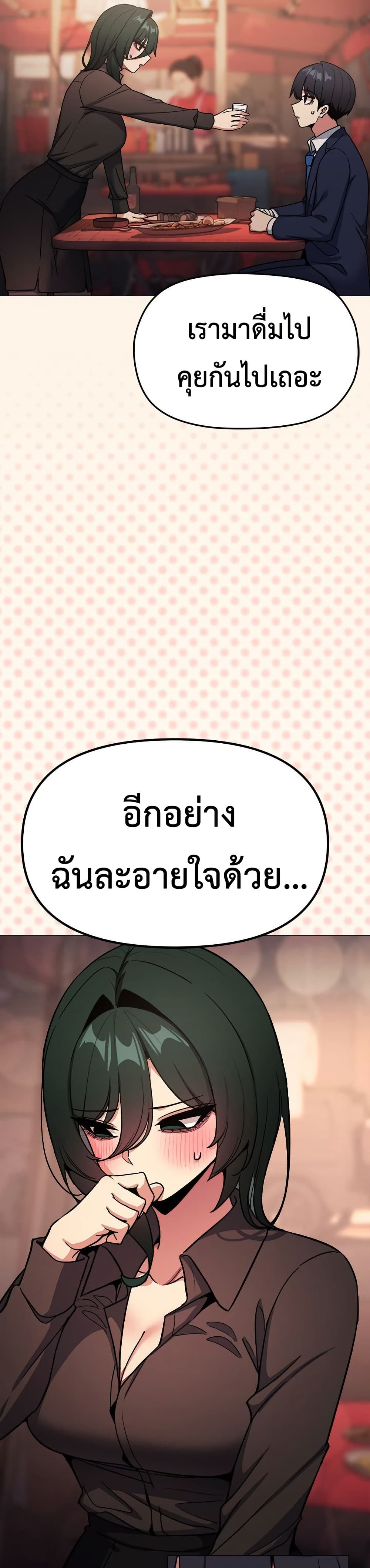 Stop Smoking page 36