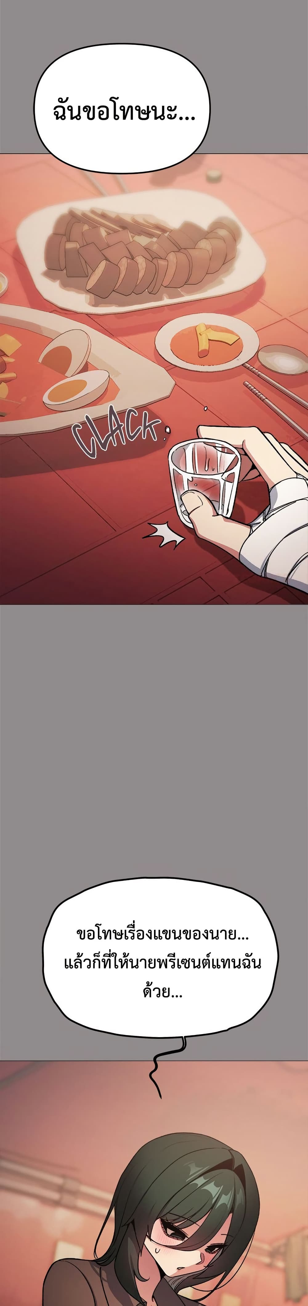 Stop Smoking page 38