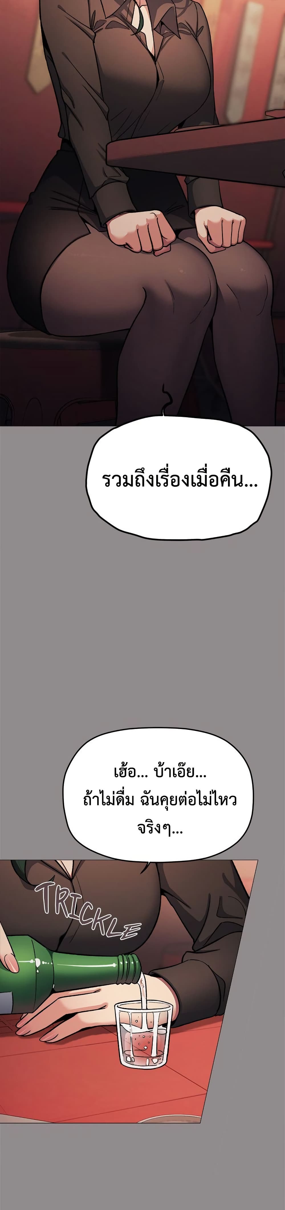 Stop Smoking page 39