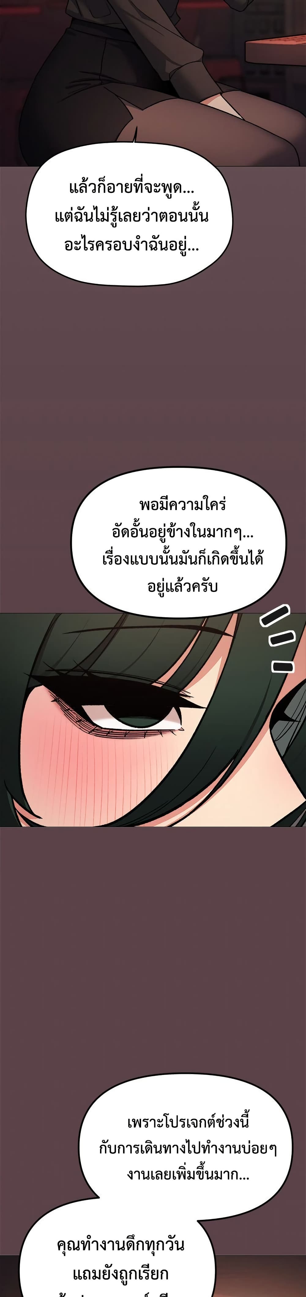 Stop Smoking page 41