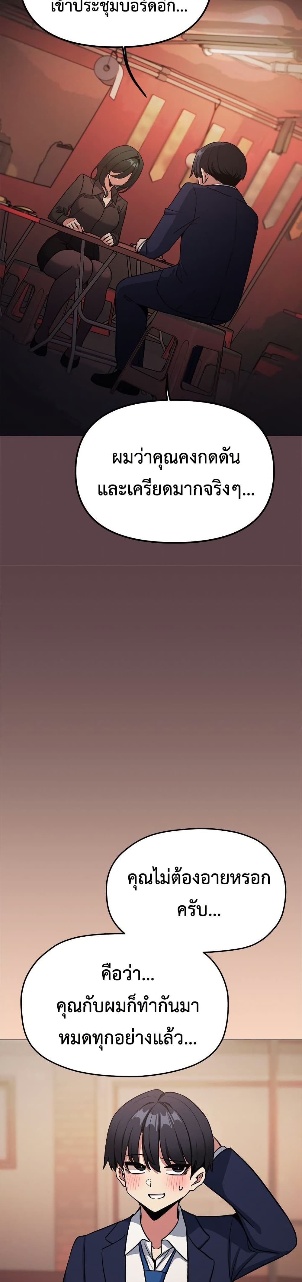 Stop Smoking page 42