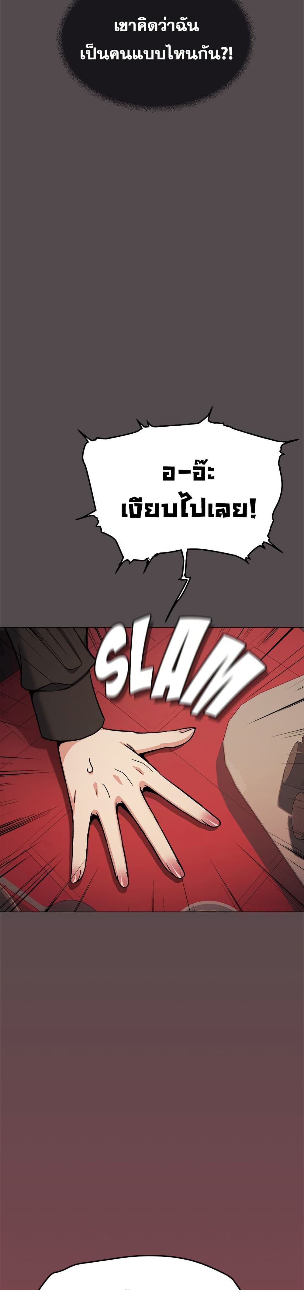 Stop Smoking page 46