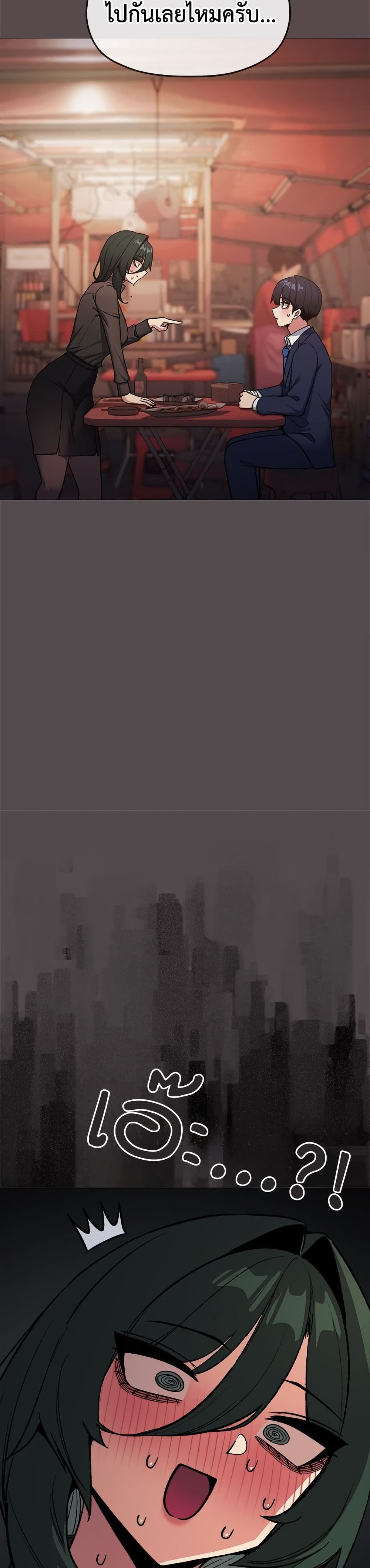 Stop Smoking page 48