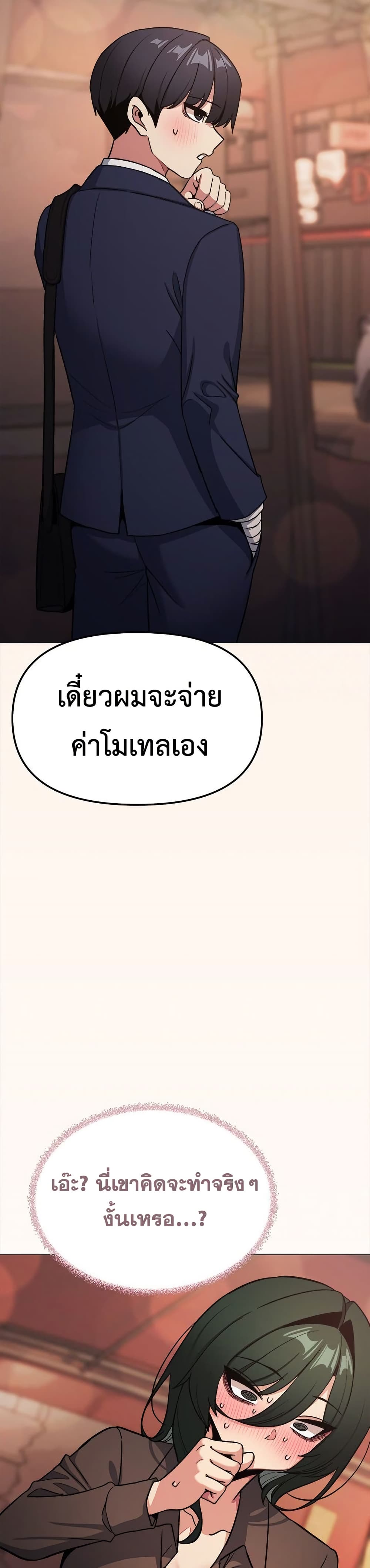 Stop Smoking page 50