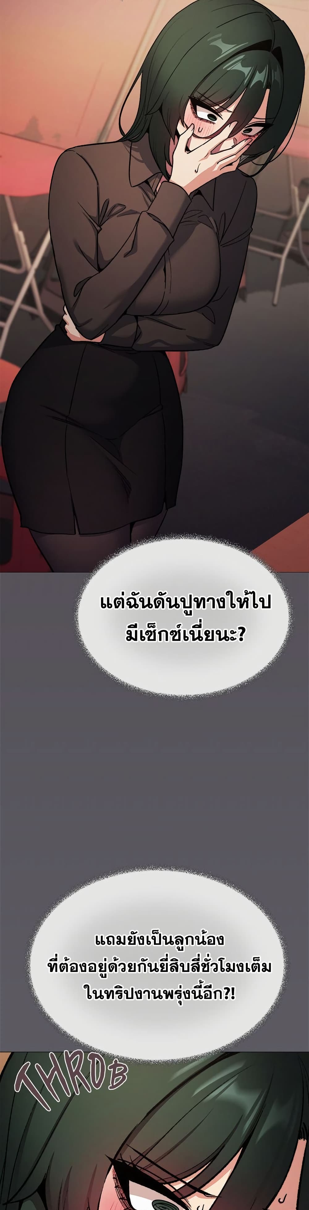 Stop Smoking page 3