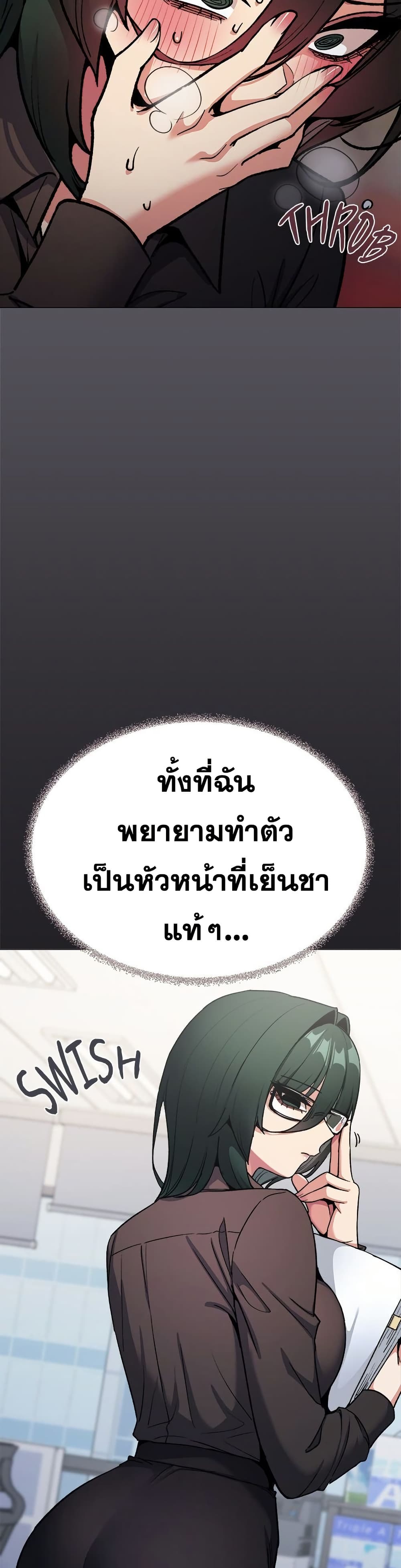 Stop Smoking page 4