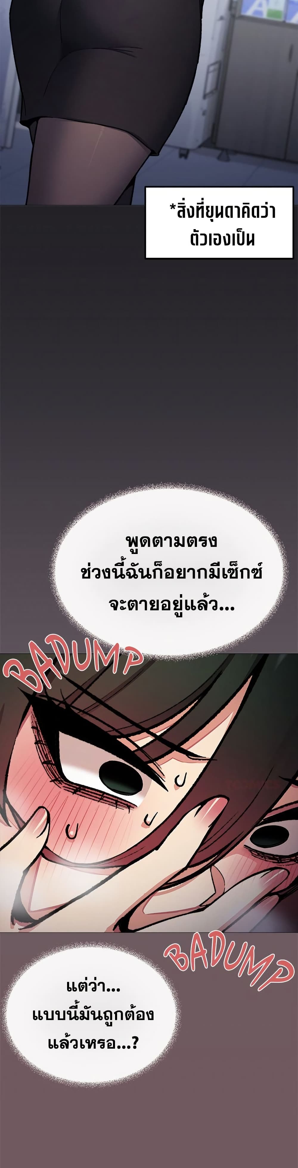 Stop Smoking page 5