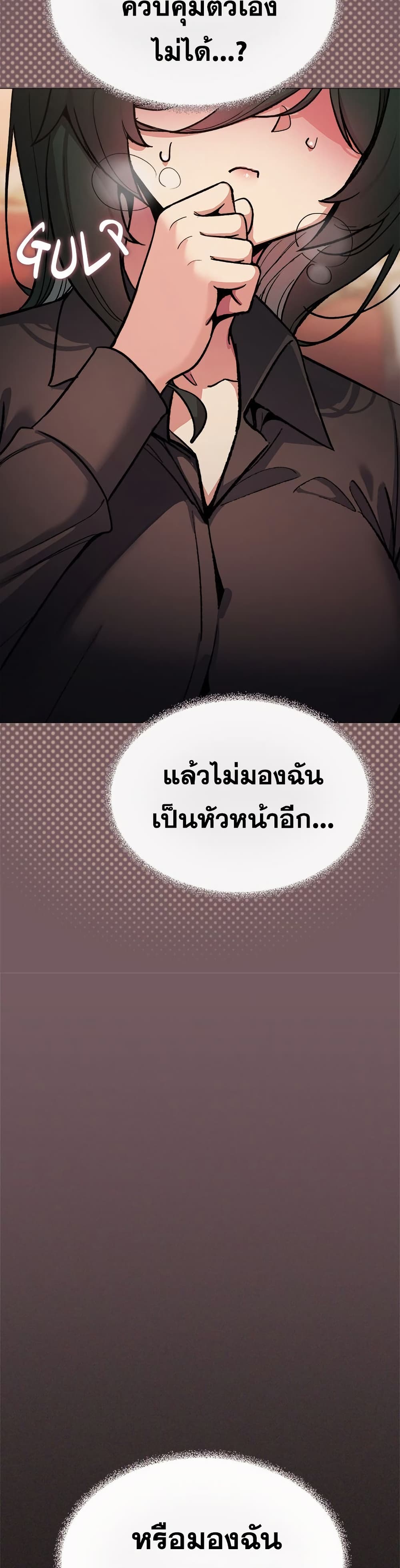 Stop Smoking page 7