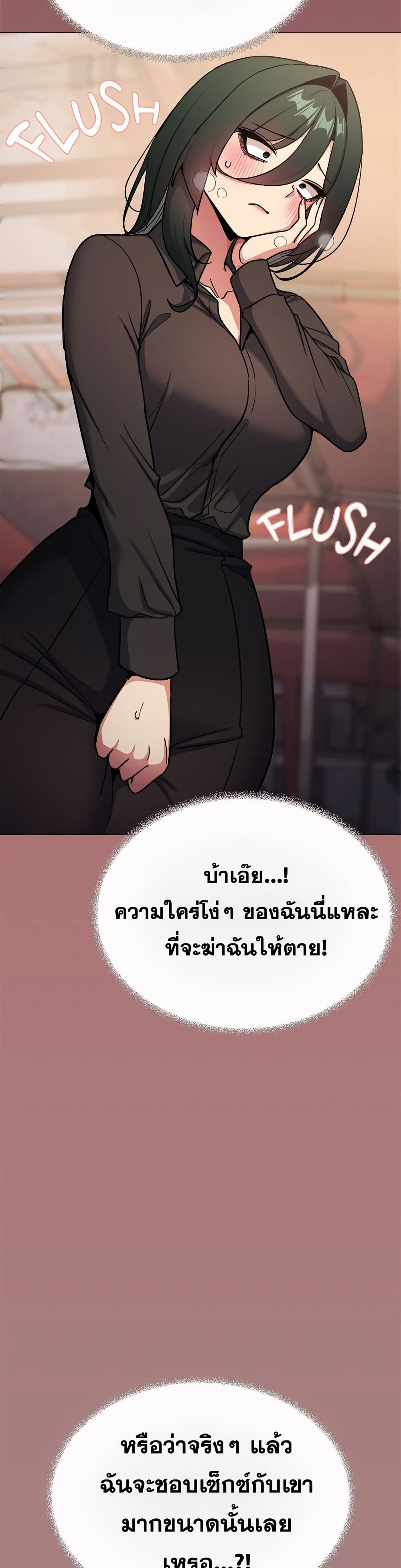 Stop Smoking page 10