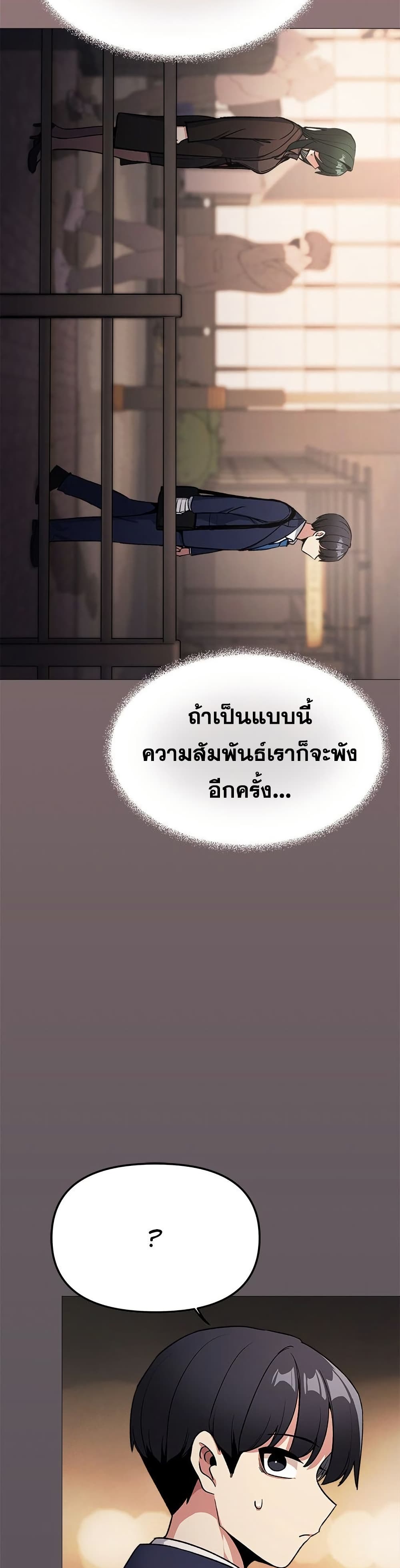 Stop Smoking page 12