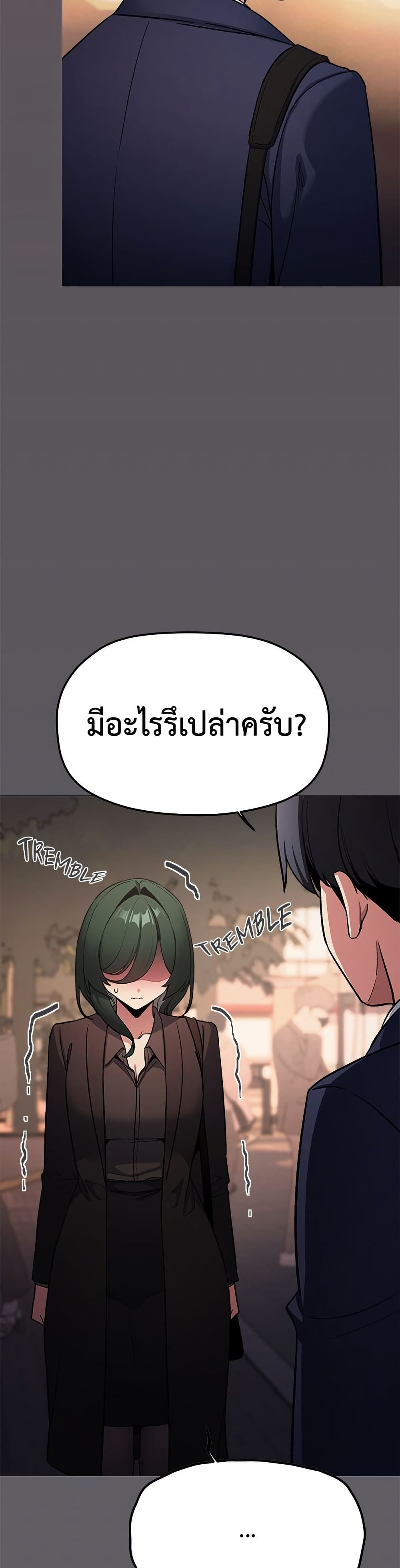 Stop Smoking page 13