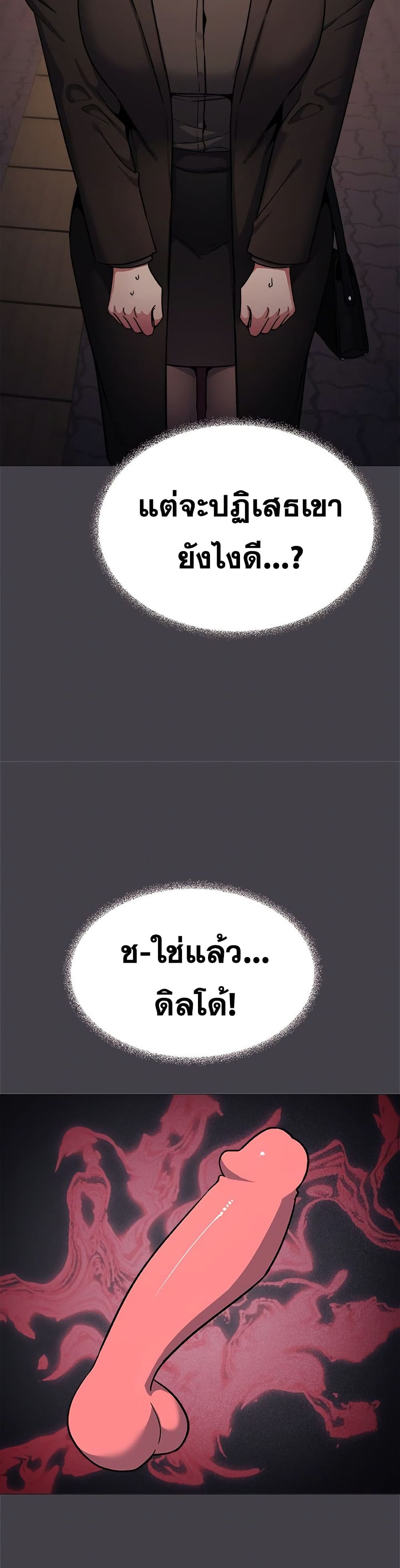 Stop Smoking page 16