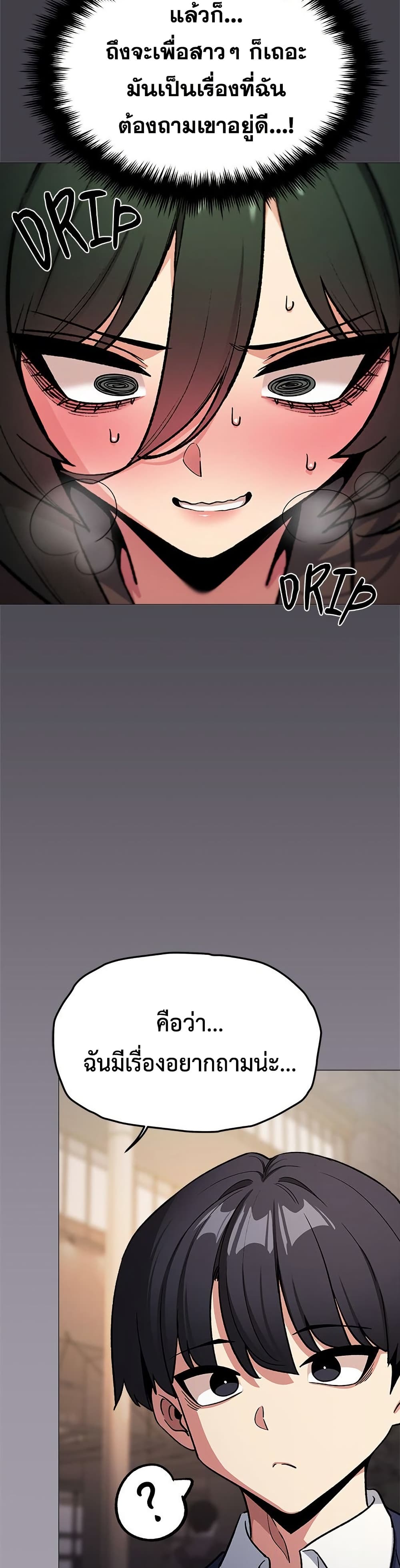 Stop Smoking page 18