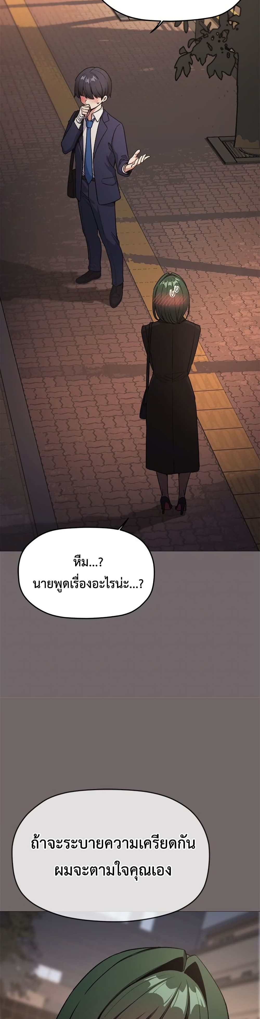 Stop Smoking page 24