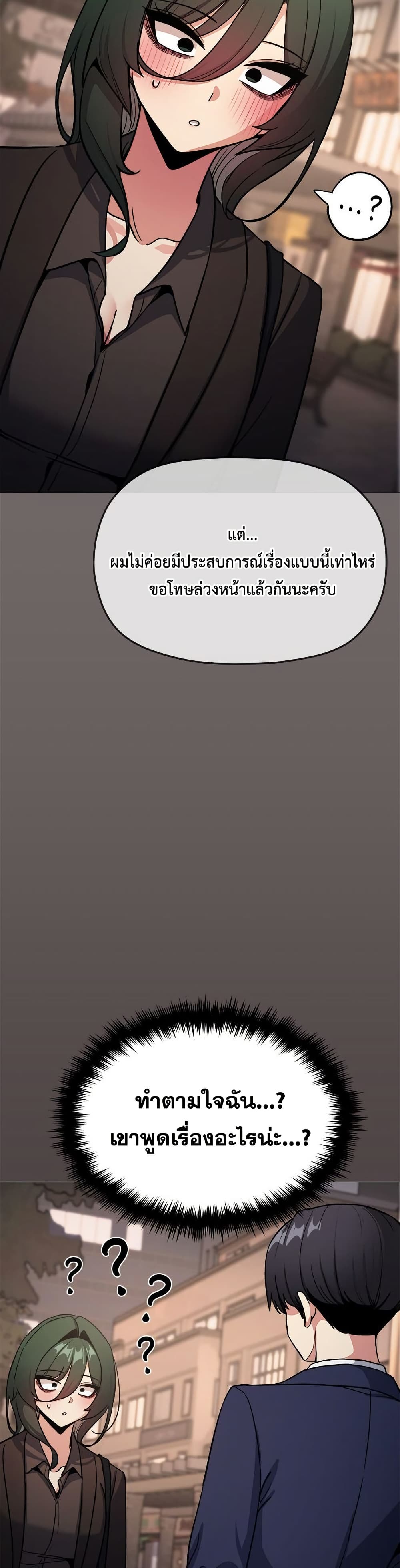 Stop Smoking page 25