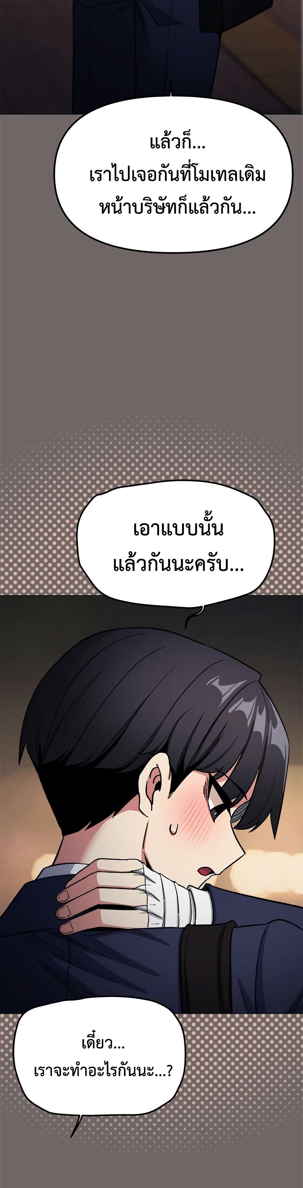 Stop Smoking page 27