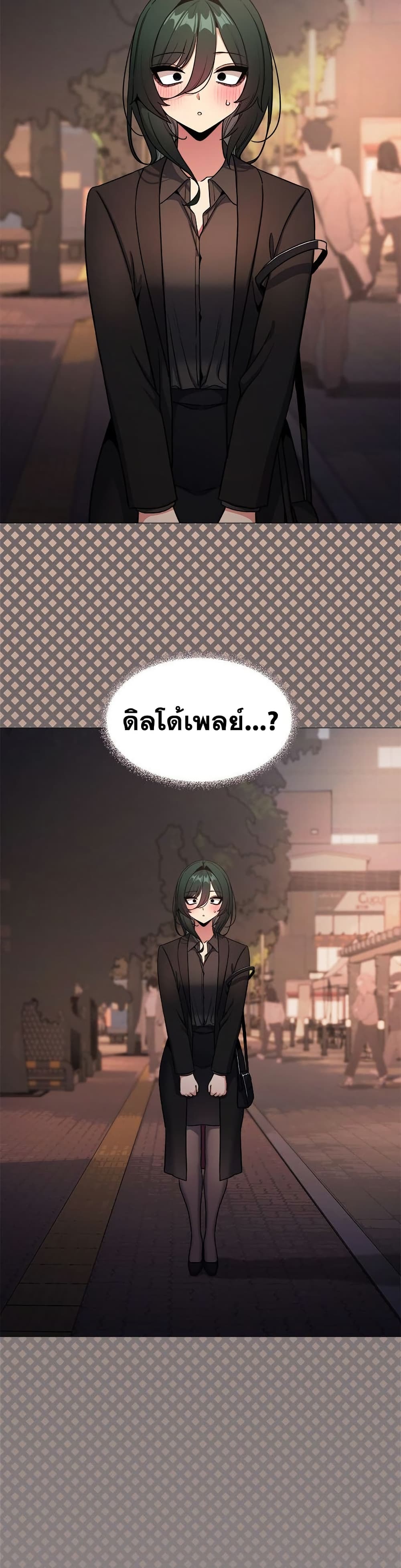 Stop Smoking page 29