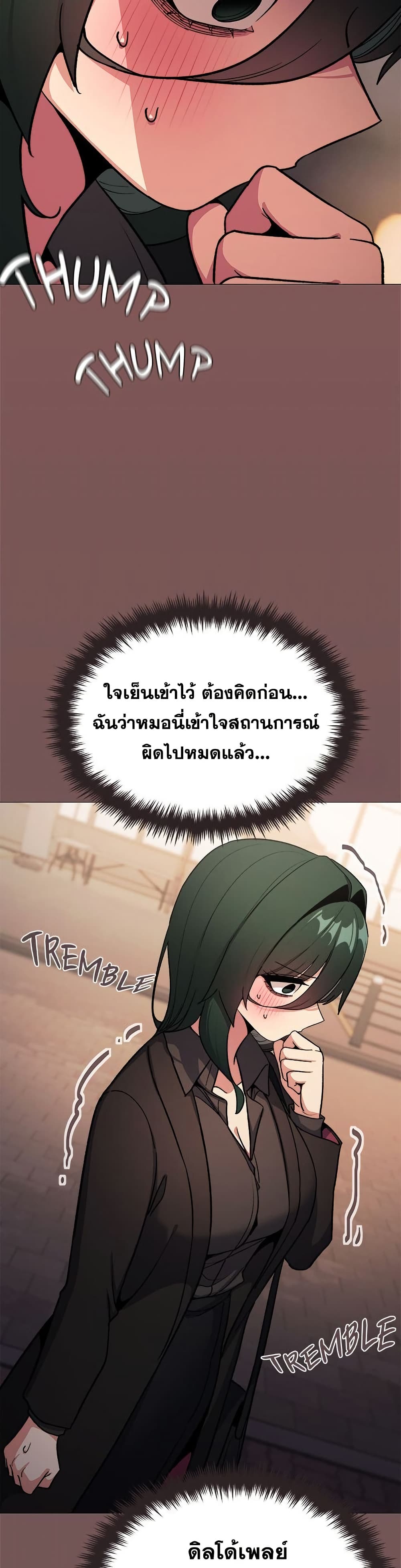 Stop Smoking page 32