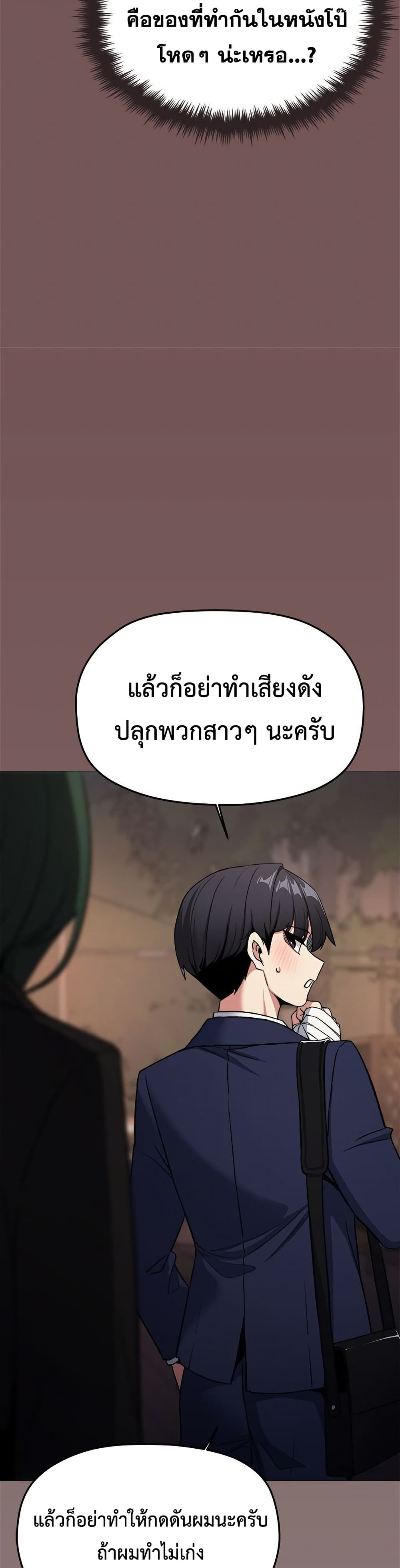 Stop Smoking page 33