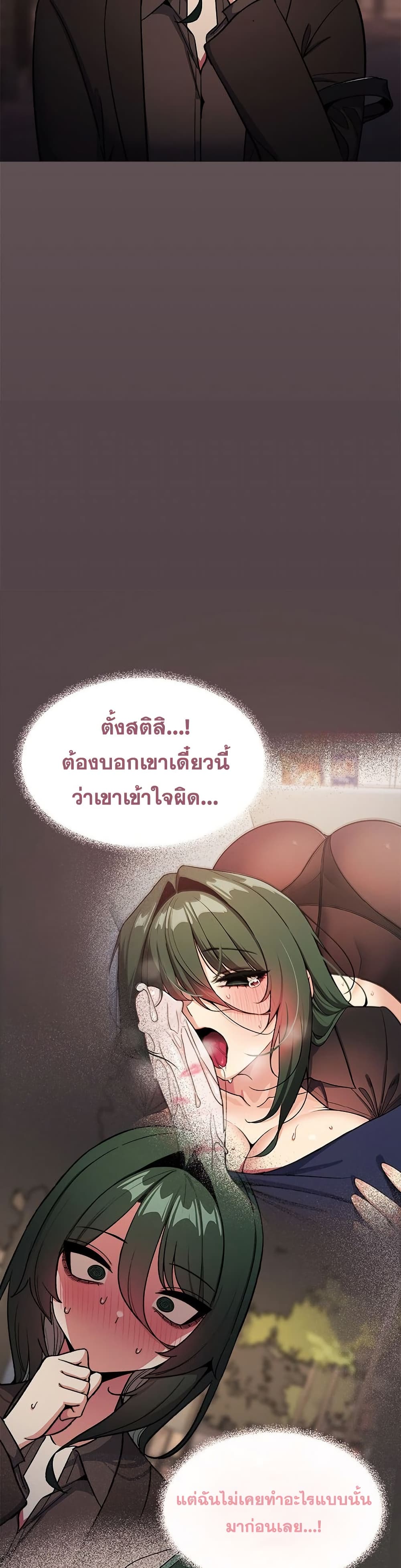 Stop Smoking page 35