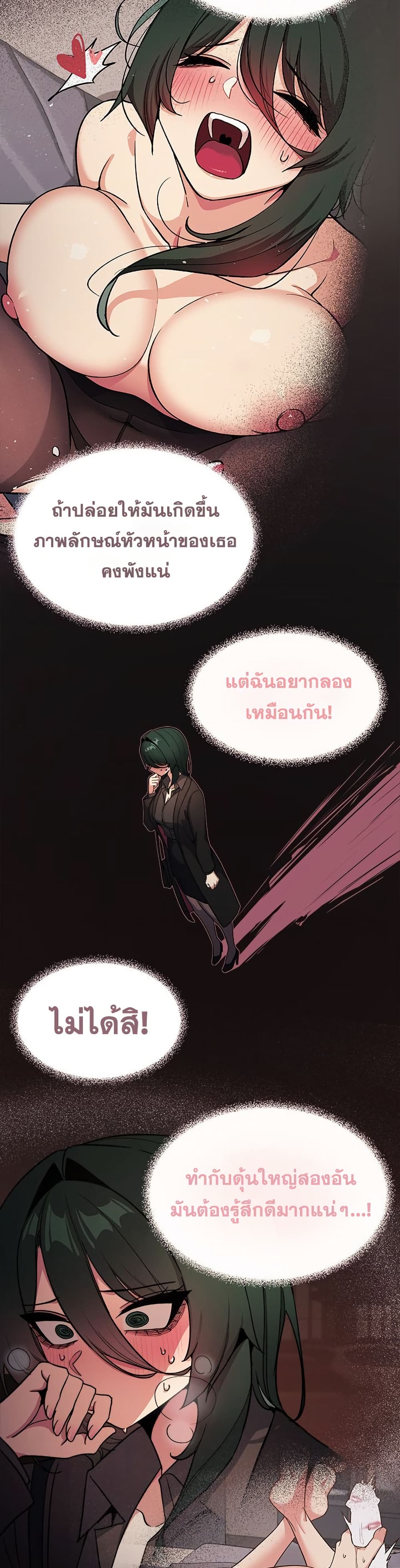 Stop Smoking page 36