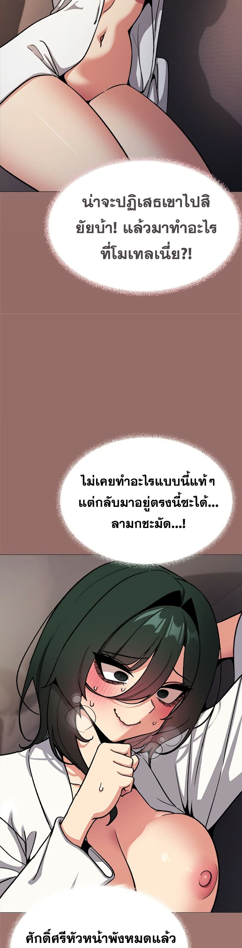 Stop Smoking page 42