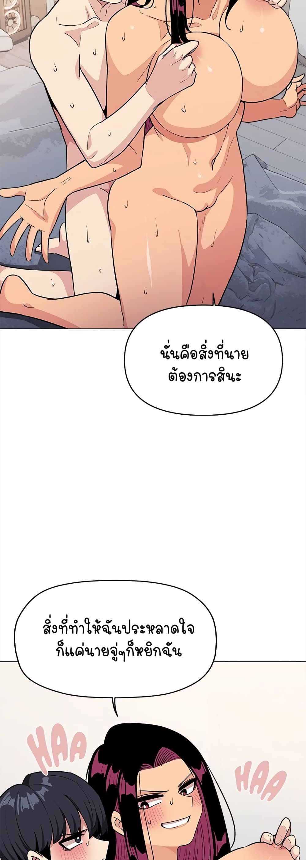 Stop Smoking page 7