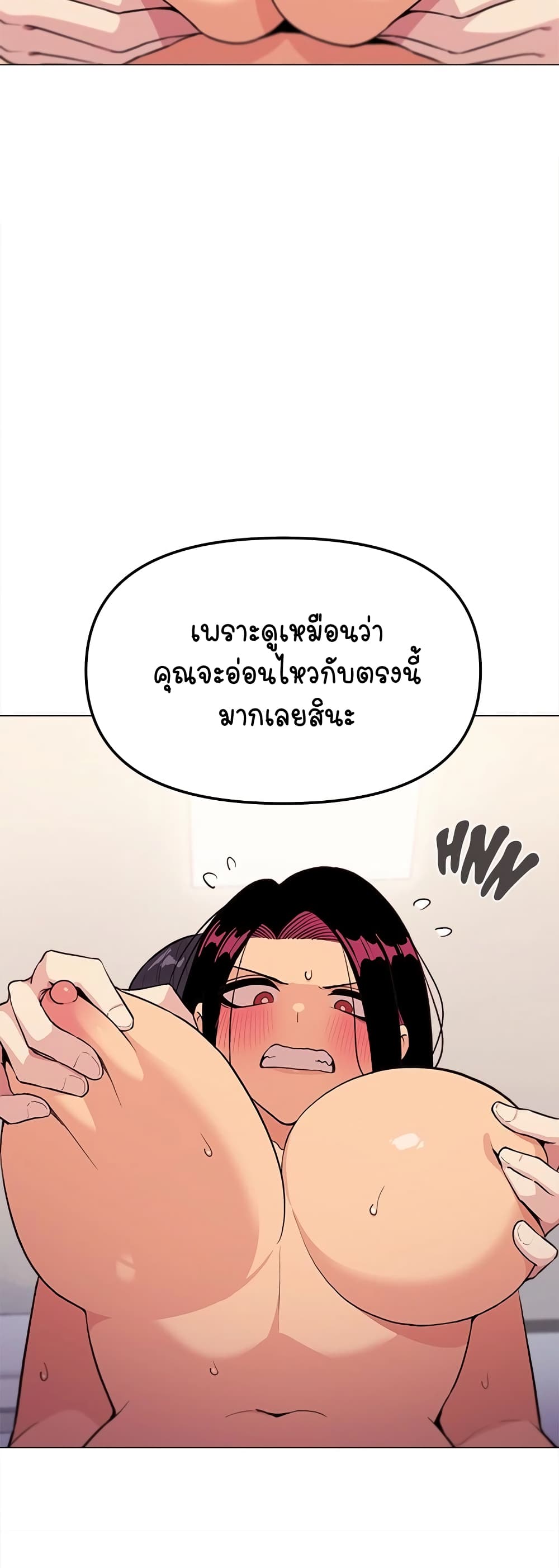 Stop Smoking page 11