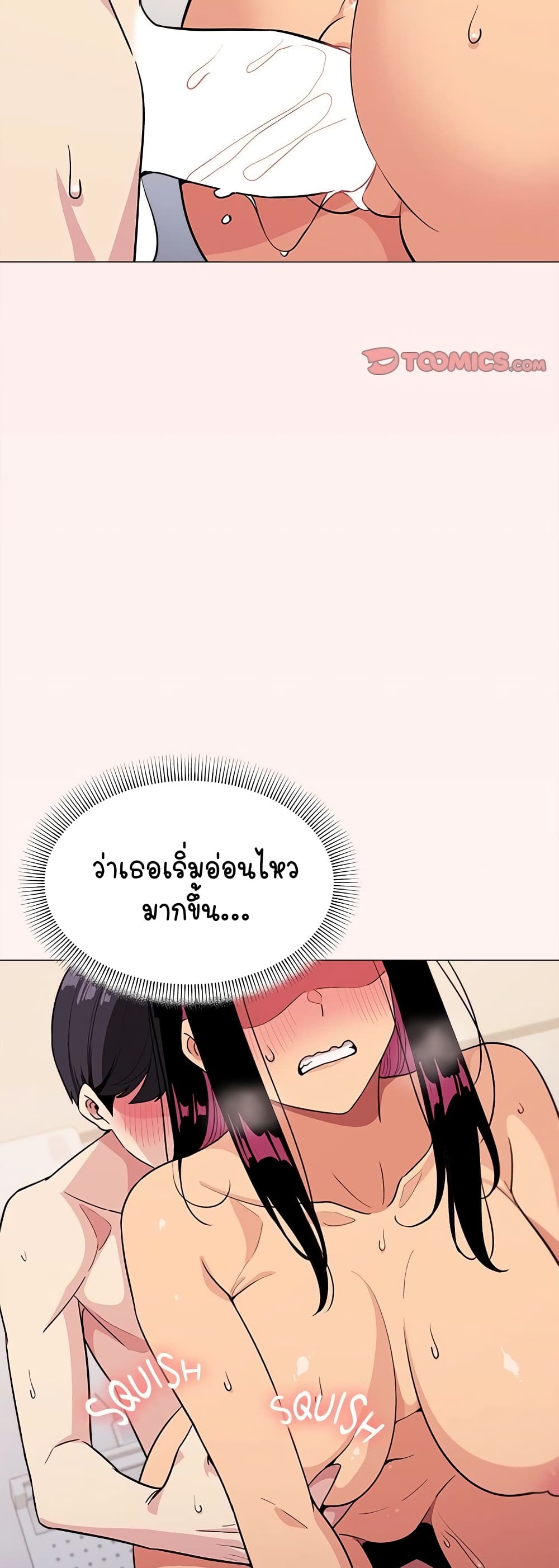 Stop Smoking page 19