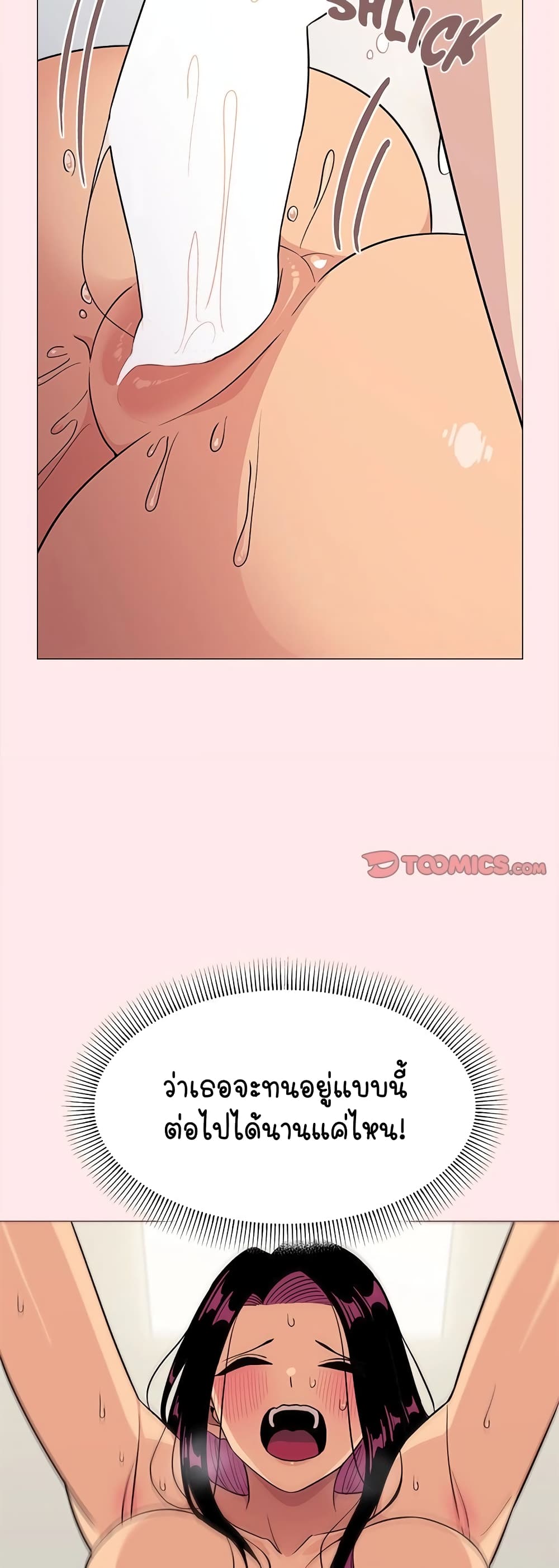 Stop Smoking page 27