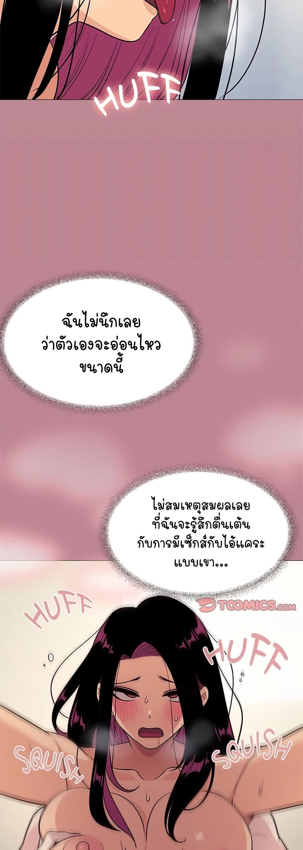 Stop Smoking page 31
