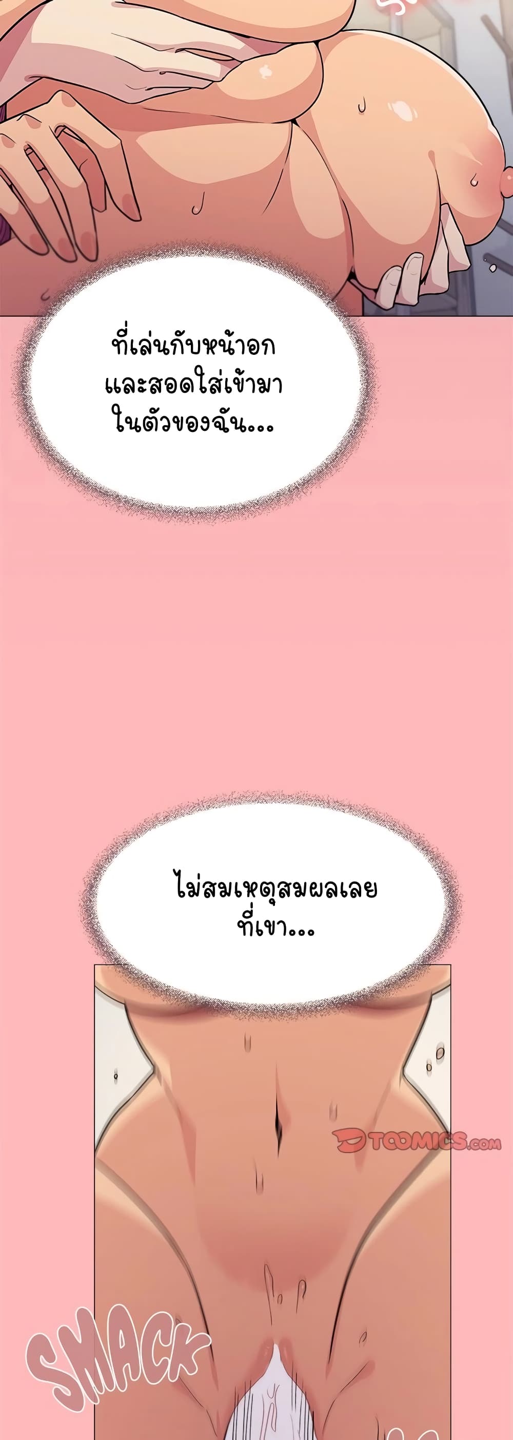 Stop Smoking page 33