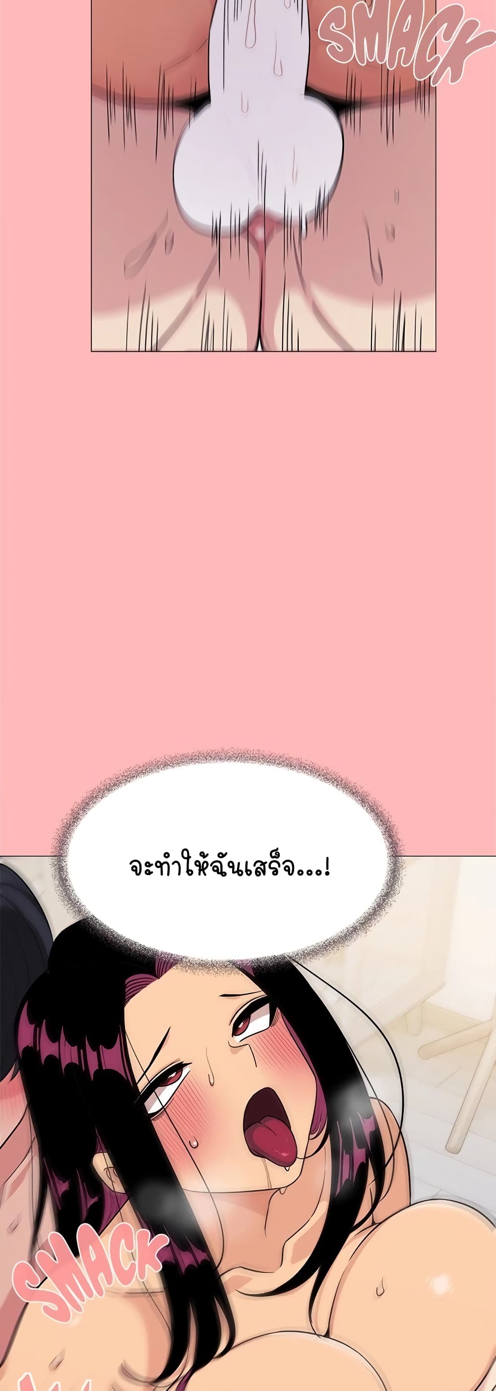 Stop Smoking page 34