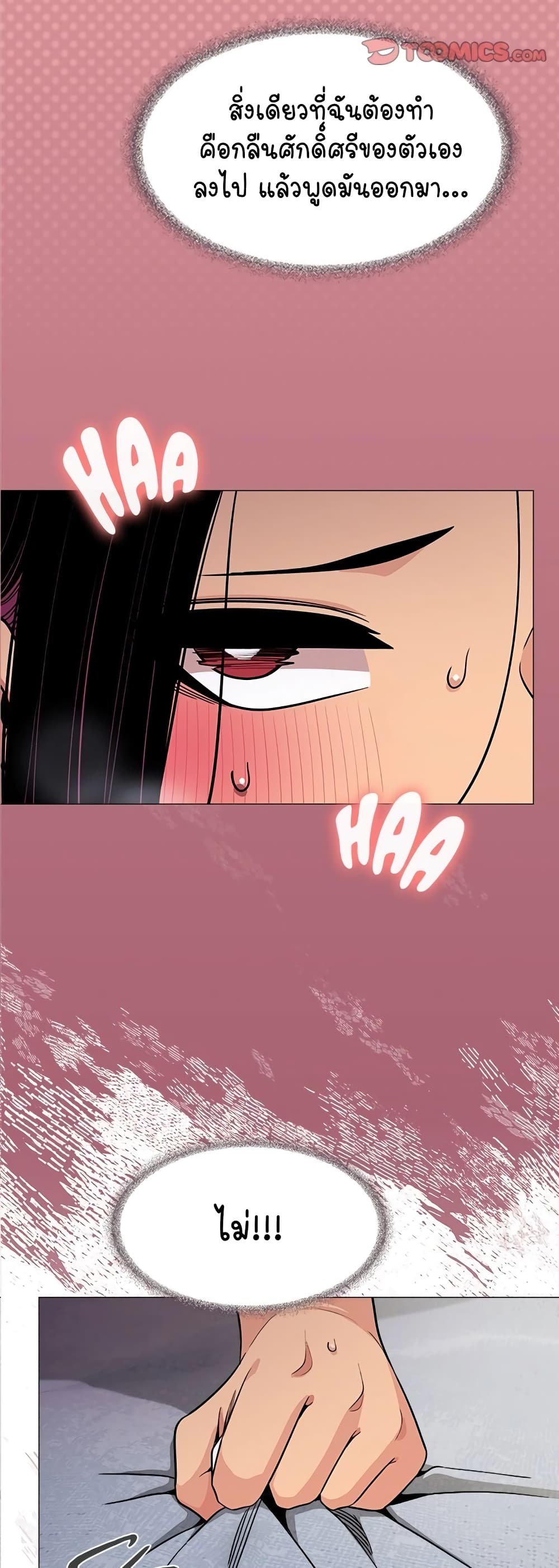 Stop Smoking page 40